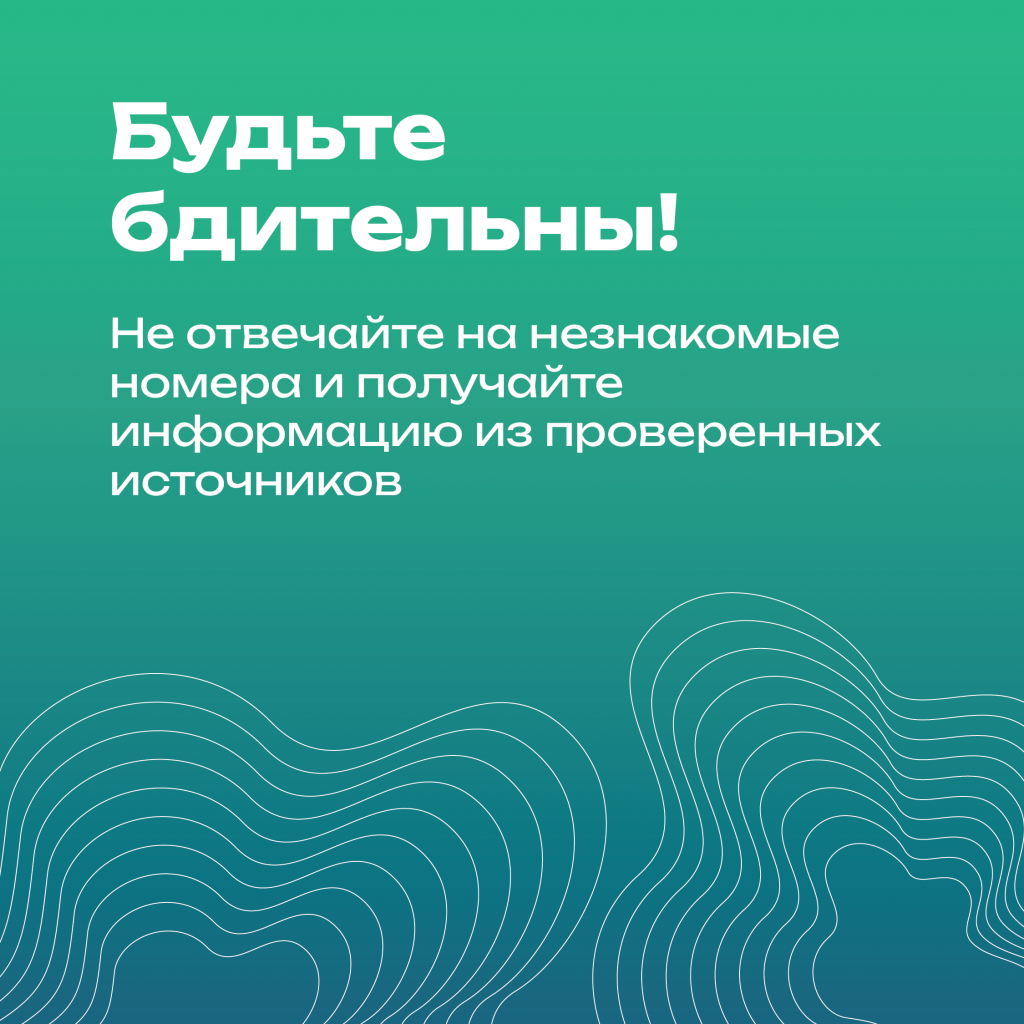 ИНФОДИВЕРСАНТЫ-06.png