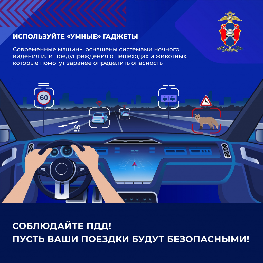 Животные на дороге(1)_page-0008.jpg